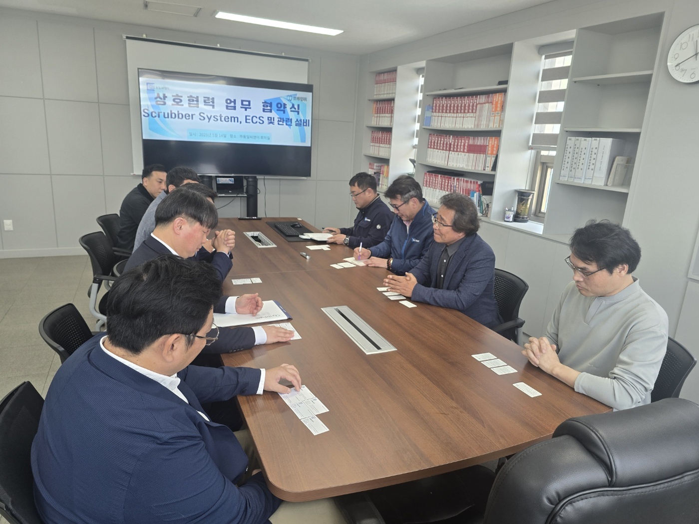 KakaoTalk_20250520_160223532